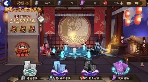阴阳师鬼王之宴活动搬空方法攻略