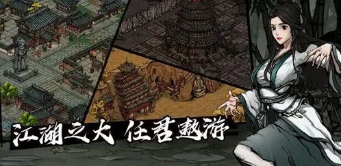 烟雨江湖破旧傀儡获取指南