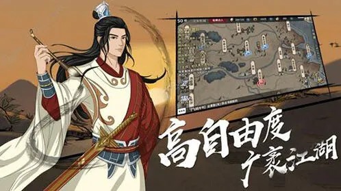 《烟雨江湖》星云剑法2-5连招教程