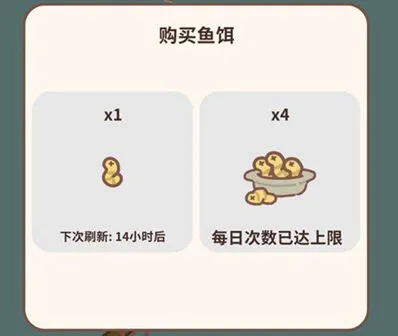 动物餐厅鱼饵获取方法技巧