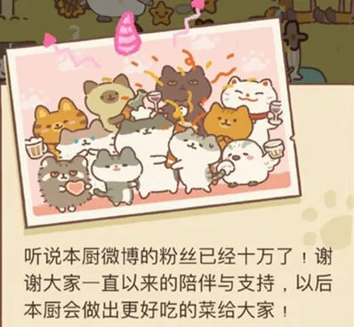 动物餐厅邮件功能使用教程