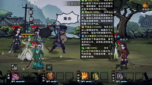 《烟雨江湖》聚仙寨副本新手入门指南