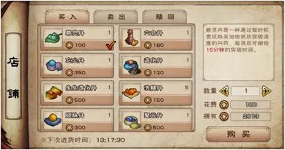 烟雨江湖王豹彪站位打法教程