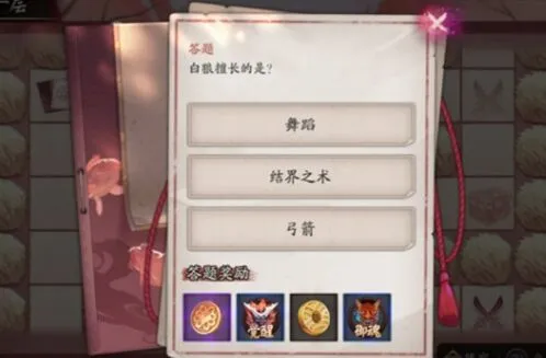 何处缘结