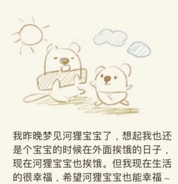 动物餐厅怎么解锁