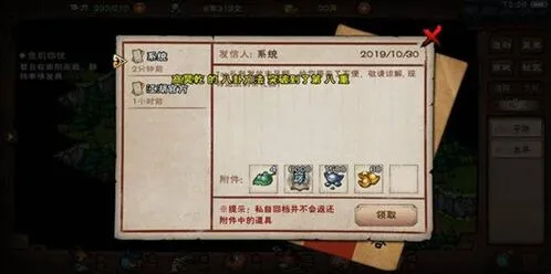 烟雨江湖内功伤害机制完全指南