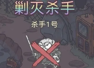 旅行青蛙杀手奖励全解 碎片灵魂装备奖励