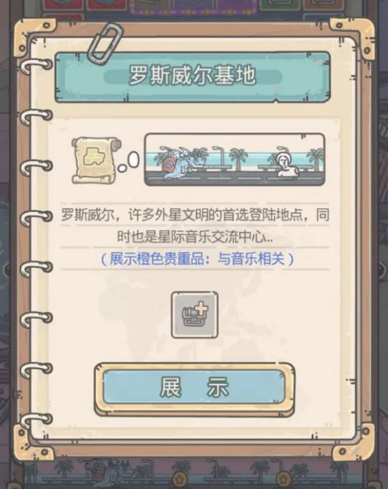 最强蜗牛音乐橙贵盘点 橙贵攻略指南