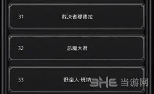 地下城堡是什么