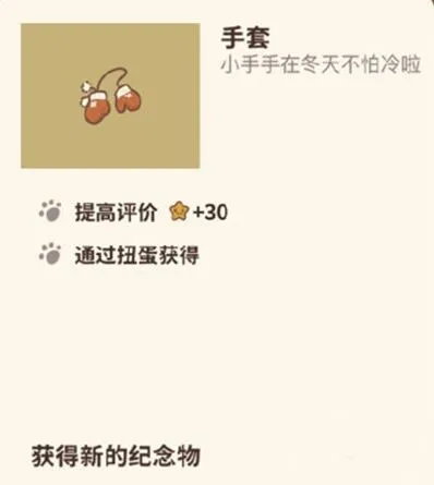 动物餐厅实用道具：手套作用全面介绍