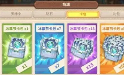 咔叽探险队命运卡获得技巧分享