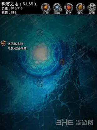地下城堡2和谐之书有什么用 地下城堡2和谐之书获取玩法