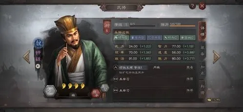 三国志战略版钟繇怎么玩