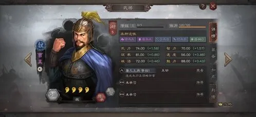 三国志战略版曹真伤害机制与阵容选择