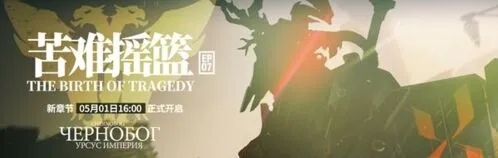 明日方舟7-14关卡攻略技巧