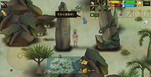 挨饿荒野帕劳群岛