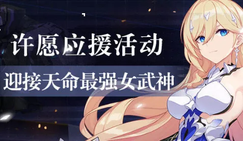 崩坏3辉骑士月魄S阶能用吗 培养价值详解