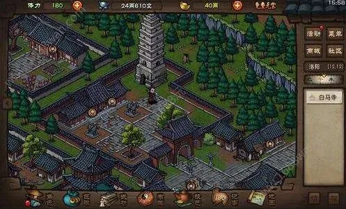 烟雨江湖戈壁寻踪任务全流程