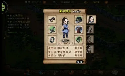 《一路》烟雨江湖太乙拳随从培养攻略