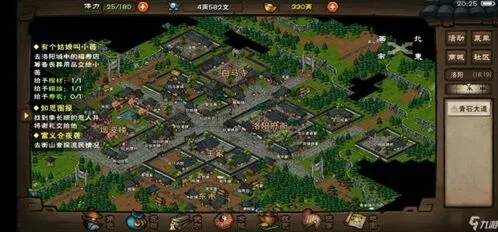 烟雨江湖开脉攻略 洗丹洗脉实用技巧