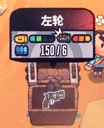 恶果之地左轮好不好用