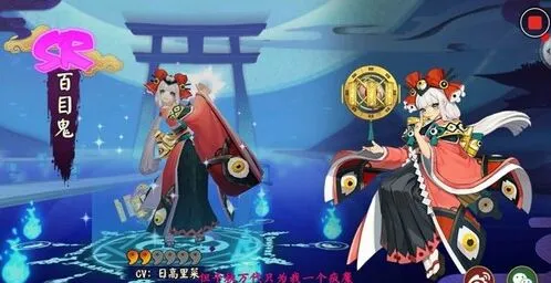 阴阳师雪童子获取方法技巧分享
