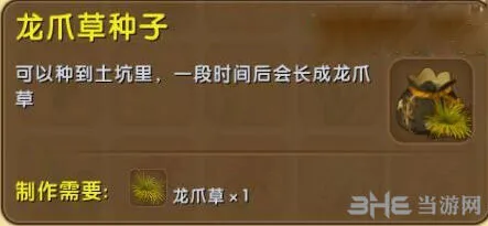 迷你世界怎么种