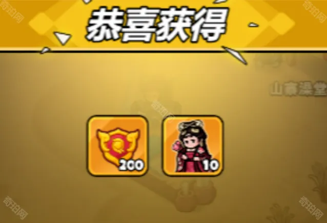 大话西游英雄
