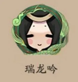 阴阳师国庆活动瑞龙吟头像框获取