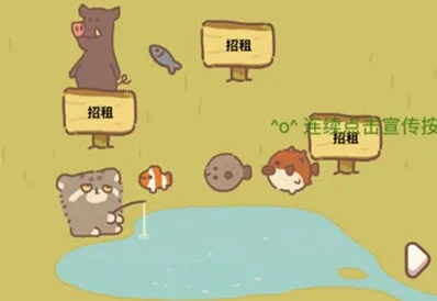 动物餐厅鲨鱼上钩技巧