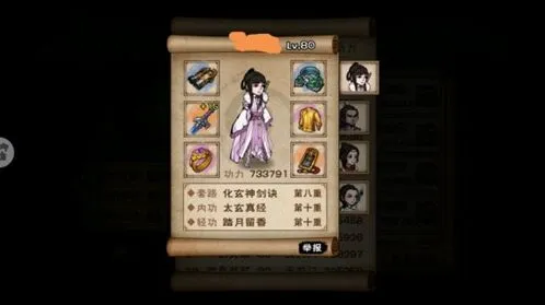 烟雨江湖天一副本刷词条sl完整攻略