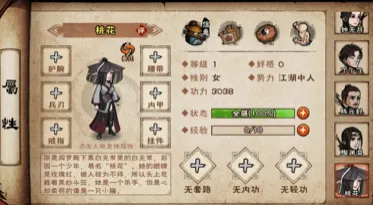 烟雨江湖端午节新随从桃花获得方法