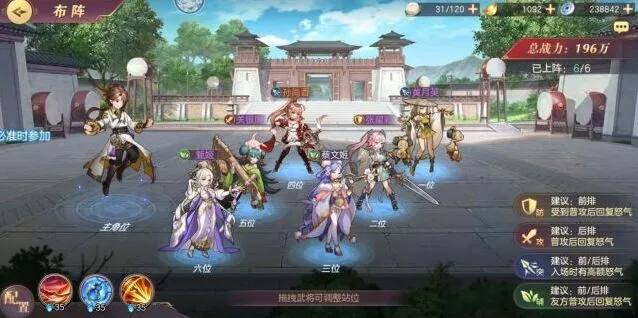 三国志幻想大陆女团核心玩法解析