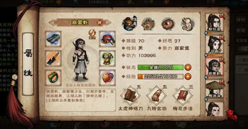 烟雨江湖开局门派推荐完整指南
