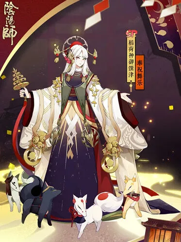 阴阳师奉祝舞乐皮肤获取技巧分享
