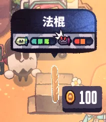 恶果之地法棍近战实战攻略