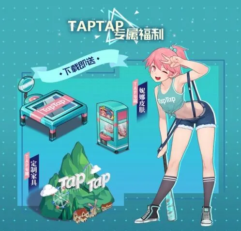 命运哔哩