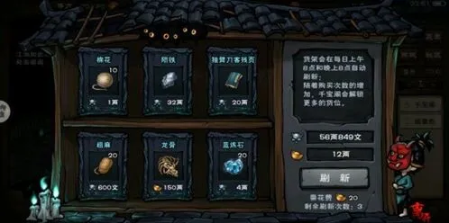 烟雨江湖苍狼叛门玩法攻略两大流派武学阵容选择全解