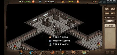 烟雨江湖80级副本全攻略详解