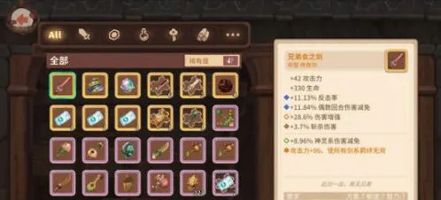 《命运》传奇武器获取方法攻略详解