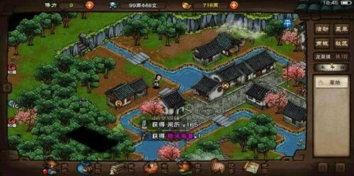 烟雨江湖斩玉书自爆打法完全指南