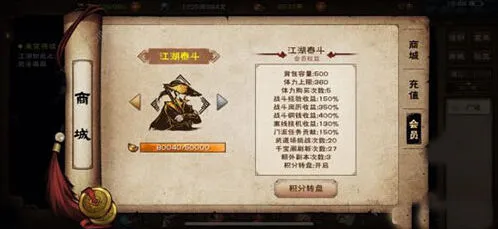 烟雨江湖施无道新手打法教程