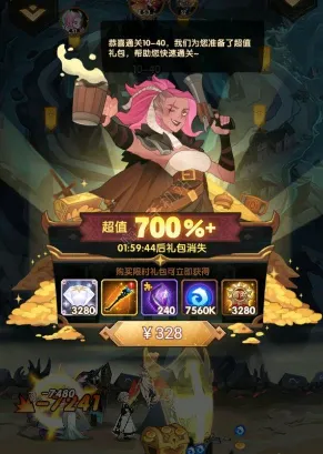 剑与远征小号养大号攻略指南