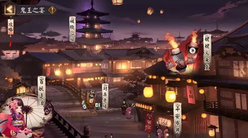 阴阳师平安市井活动奖励兑换手册