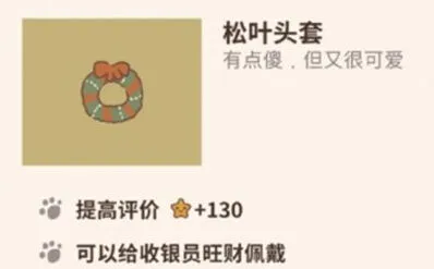 动物餐厅回转关东煮福袋新手攻略