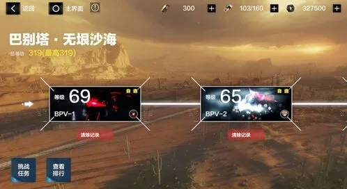 战双帕弥什巴别塔无垠沙海活动完全指南