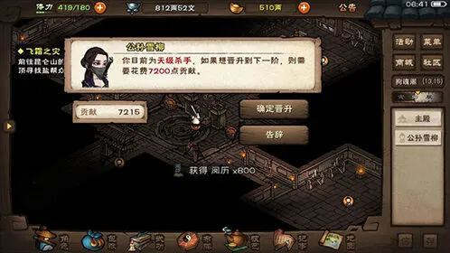 烟雨江湖虚化之地详细攻略教程