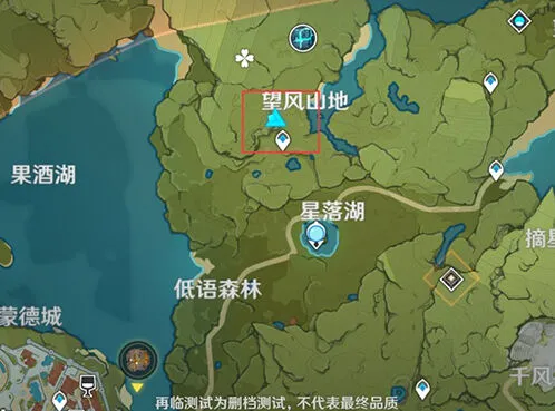 原神落落梅在哪里采集详解