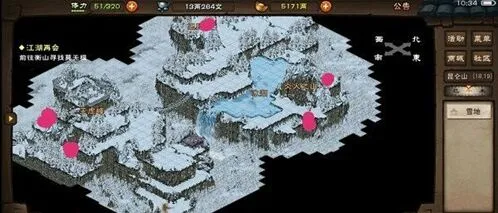烟雨江湖昆仑山探索技巧攻略