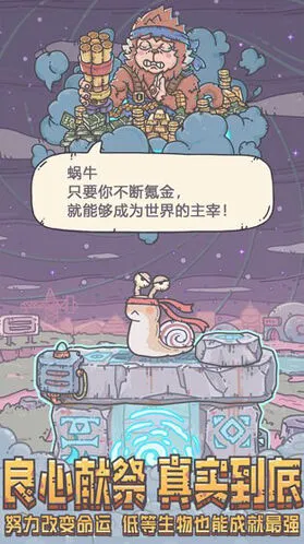 《旅行青蛙》杀手触发攻略分享
